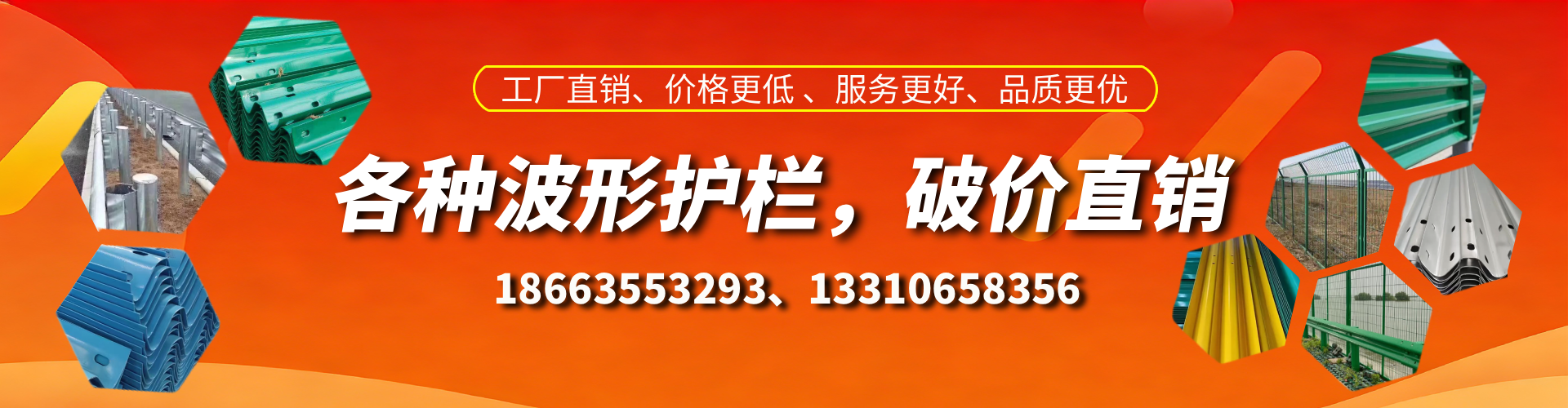 来宾波形护栏厂家